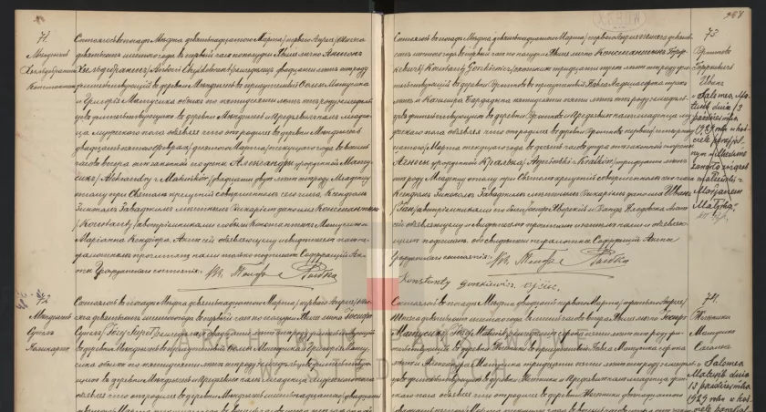 FOT. ARCHIWUM PAŃSTWOWE W SIEDLCACH